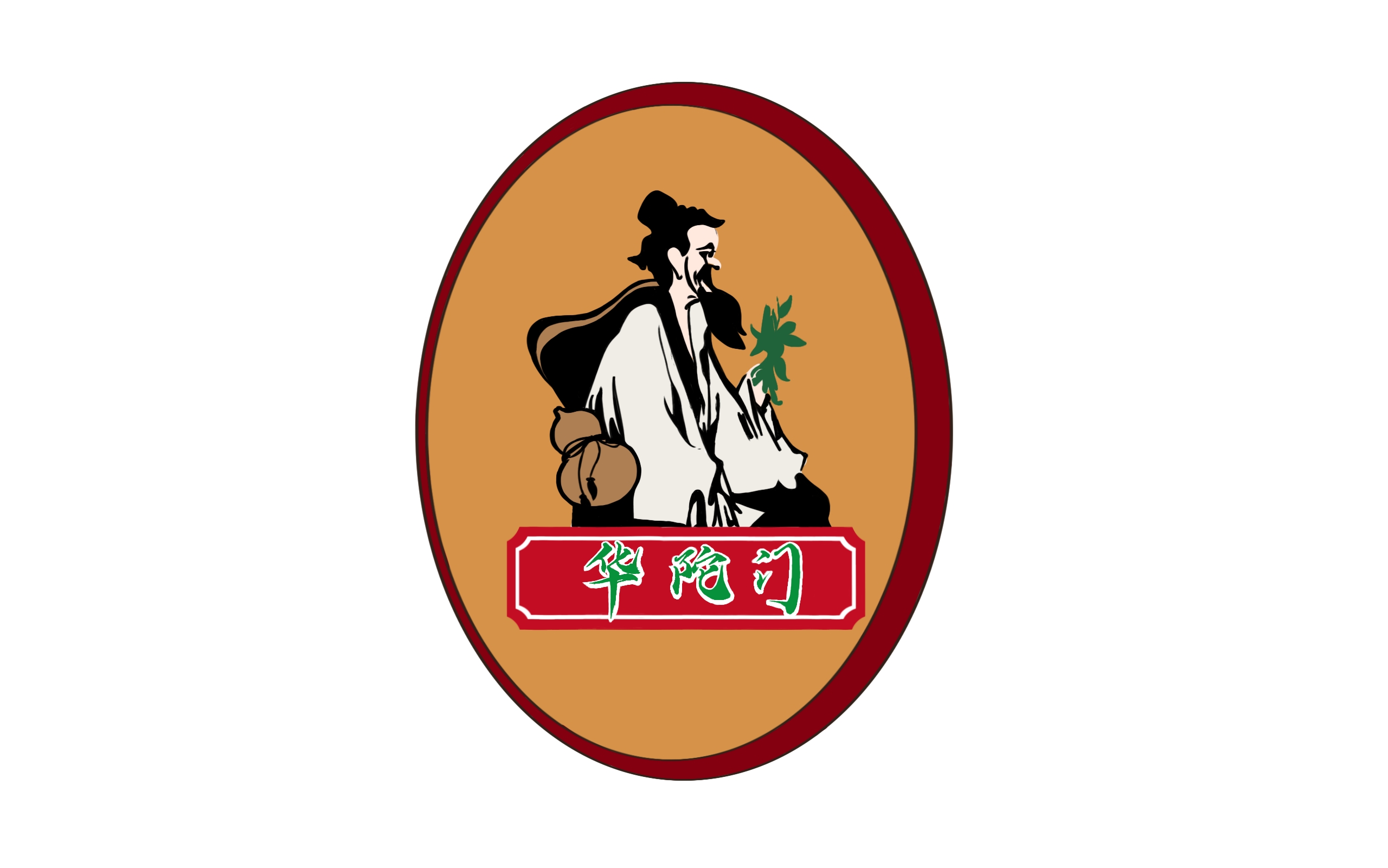 华佗门logo.jpg